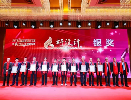 大族激光三維五軸激光切割機榮獲“中國好設計”獎